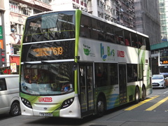 Enviro500H