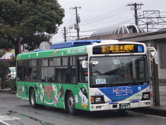 QKG-KV234N3 Blue Ribbon II