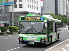 LKG-LV234L3 Erga